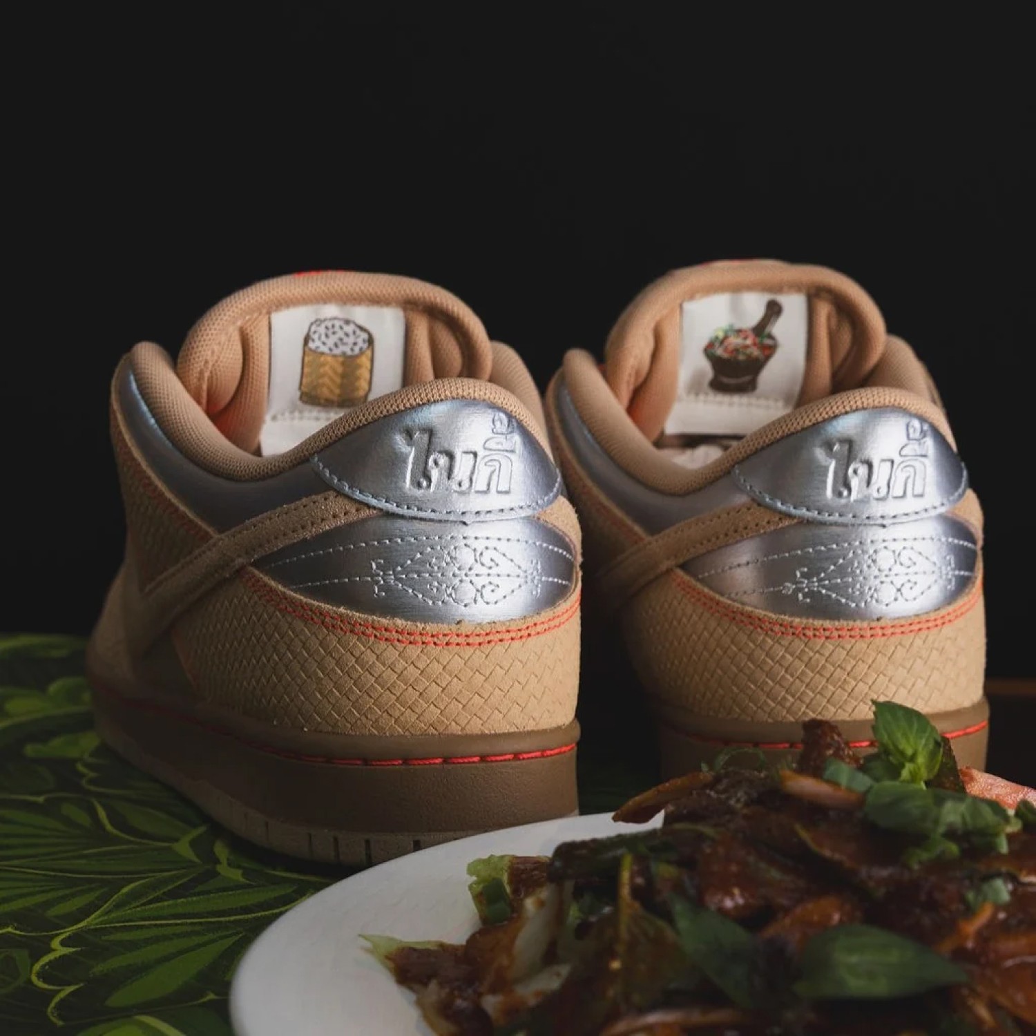 Nike SB Dunk Low Pro Som Tum